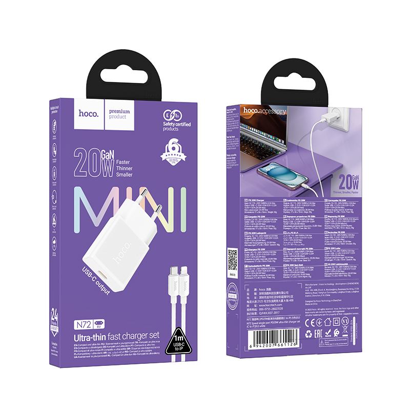 Сетевое зарядное устройство HOCO N72 Speed 1xUSB-C с Кабелем Type-C - Lightning, 20W, белый фото