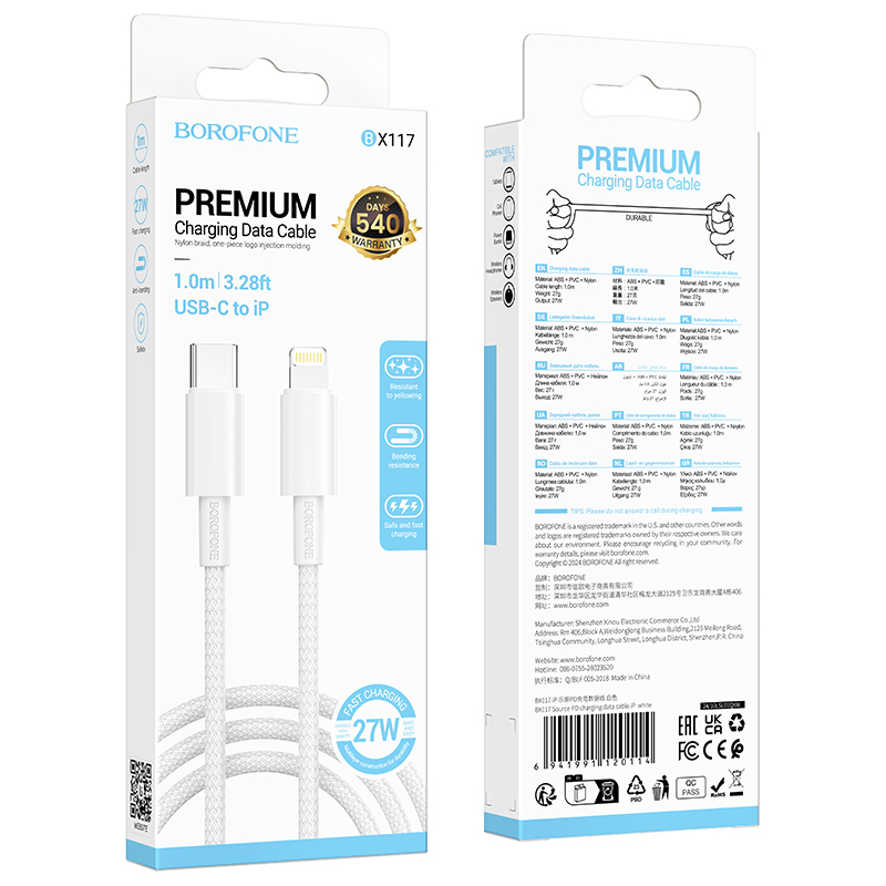 Кабель USB-C BOROFONE BX117 Source Type-C - Lightning, 27W, 1 м, белый фото