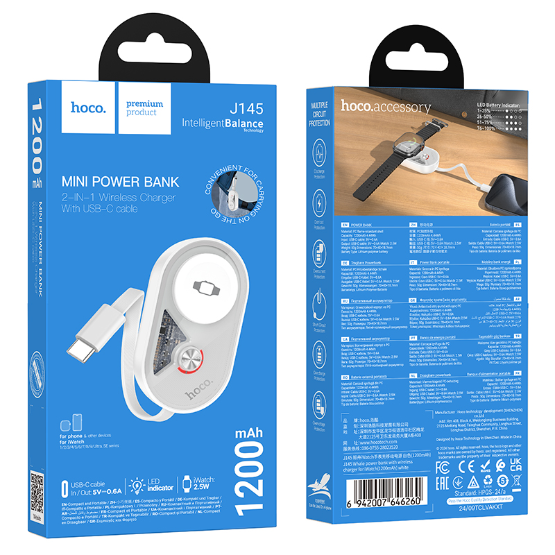Портативный аккумулятор HOCO J145 Whale, для Apple watch, 2.5W, 1200 мА⋅ч, белый фото