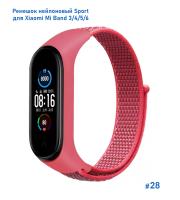 Ремешок нейлоновый Great Case Sport для Xiaomi Mi Band 3/4/5/6/7, 260мм, на липучке, розовый (28) фото