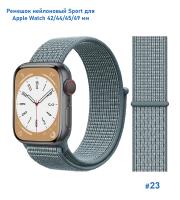Ремешок нейлоновый Great Case Sport для Apple Watch 42/44/45/49 мм, 255мм, на липучке, тусклый синий (23) фото