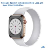 Ремешок-браслет силиконовый Great Case Solo Loop для Apple Watch 38/40/41 мм, M(135мм), серый (6) фото