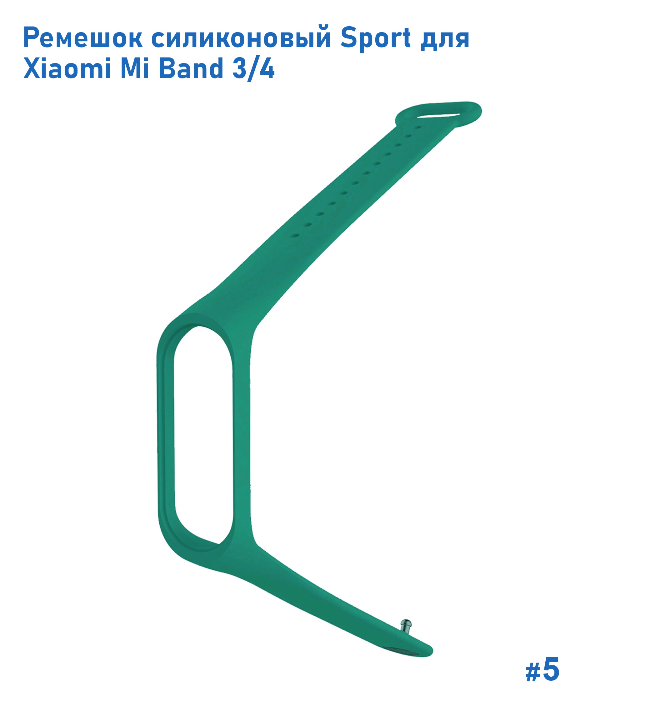 Ремешок силиконовый Great Case Sport для Xiaomi Mi Band 3/4, 250мм, на кнопке, зеленый (5) фото
