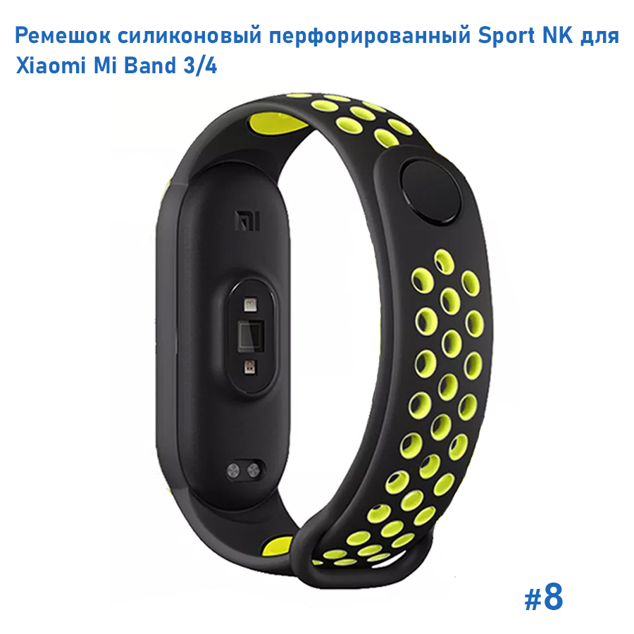 Ремешок силиконовый перфорированный Great Case Sport NK для Xiaomi Mi Band 3/4, 250мм, на кнопке, черный+желтый (8) фото