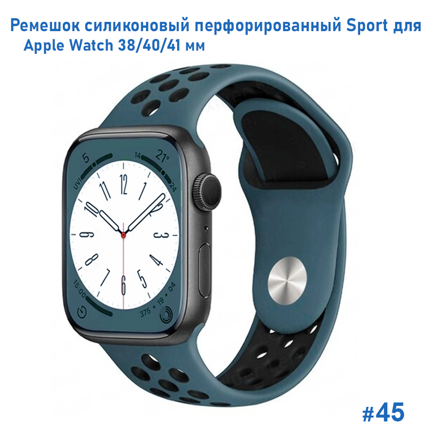 Ремешок силиконовый перфорированный Great Case Sport NK для Apple Watch 38/40/41 мм, 225мм, на кнопке, темно-серый+черный (45) фото