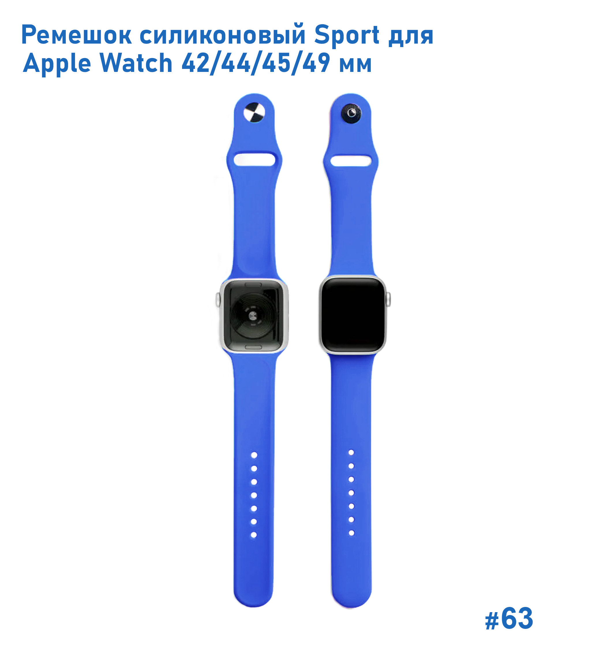 Ремешок силиконовый Great Case Sport для Apple Watch 42/44/45/49 мм, 235мм, на кнопке, синяя волна (63) фото