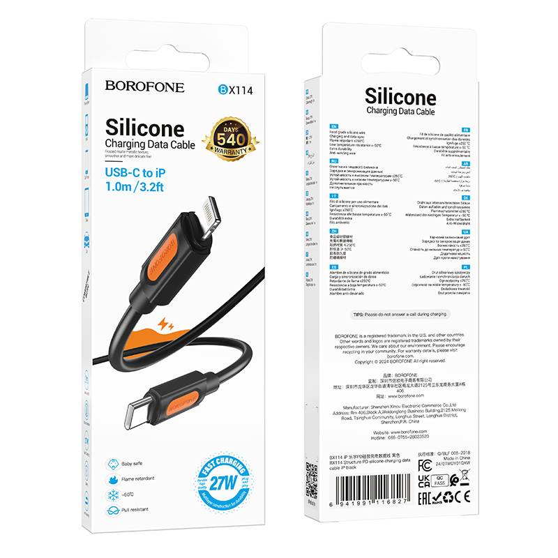 Кабель USB-C BOROFONE BX114 Structure Type-C - Lightning, 27W, 1 м, черный фото