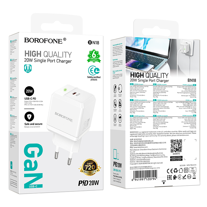 Сетевое зарядное устройство BOROFONE BN18 Intenso 1xUSB-C, 20W, белый фото