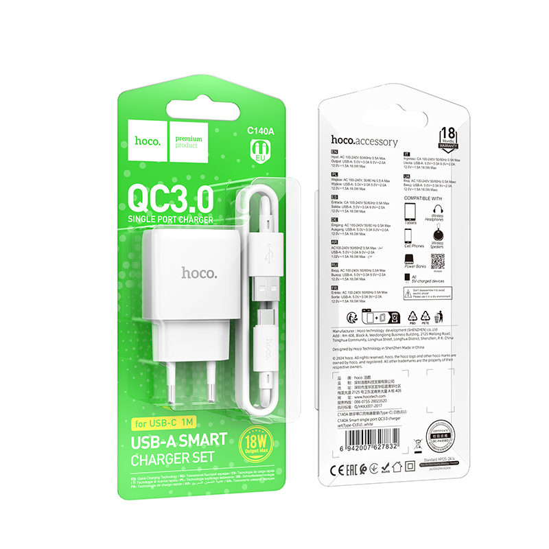 Сетевое зарядное устройство HOCO C140A Smart 1xUSB с Кабелем USB - Type-C, 18W, белый фото