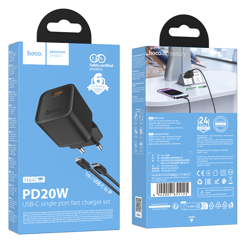 Сетевое зарядное устройство HOCO N64 Ingenious 1xUSB-C с Кабелем Type-C - Lightning, 20W, черный фото