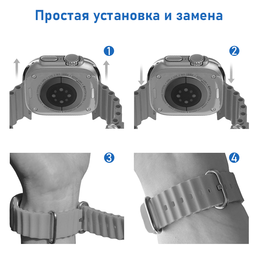 Ремешок силиконовый Great Case Ocean Band для Apple Watch 42/44/45/49 мм, 215мм, на застежка, белый (2) фото