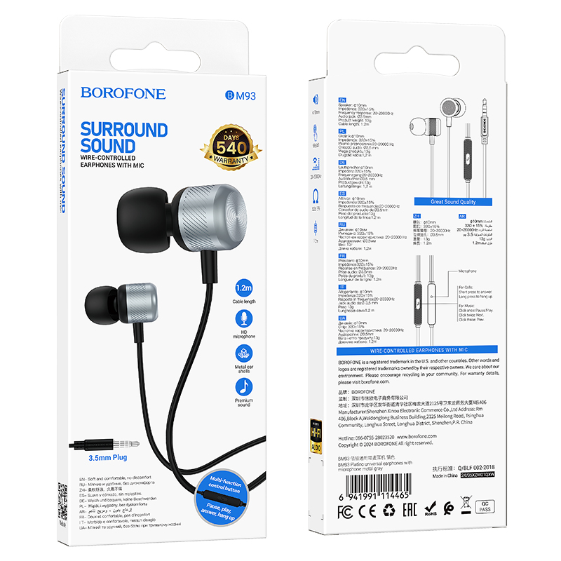 Проводные наушники BOROFONE BM93 Platino, Jack 3.5mm, 1.2 м, серый металлик фото