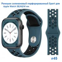 Ремешок силиконовый перфорированный Great Case Sport NK для Apple Watch 38/40/41 мм, 225мм, на кнопке, темно-серый+черный (45) фото