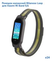 Ремешок миланcкий из нержавеющей стали Great Case Milanese Loop для Xiaomi Mi Band 5/6, 260мм, на магните, черный+золотой (24) фото