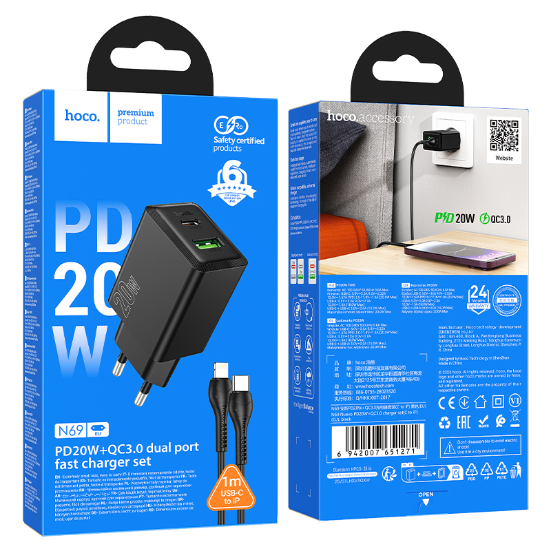 Сетевое зарядное устройство HOCO N69 Nuevo 1xUSB + 1xUSB-C с Кабелем Type-C - Lightning, 3A, 20W, черный фото