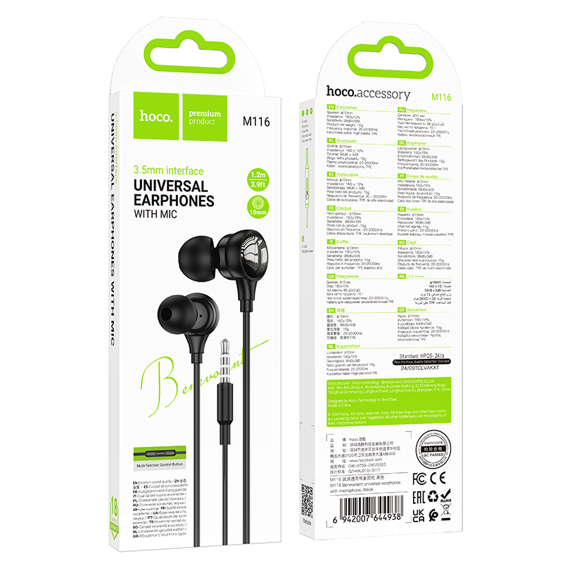 Проводные наушники HOCO M116 Benevolent, Jack 3.5mm, 1.2 м, черный фото