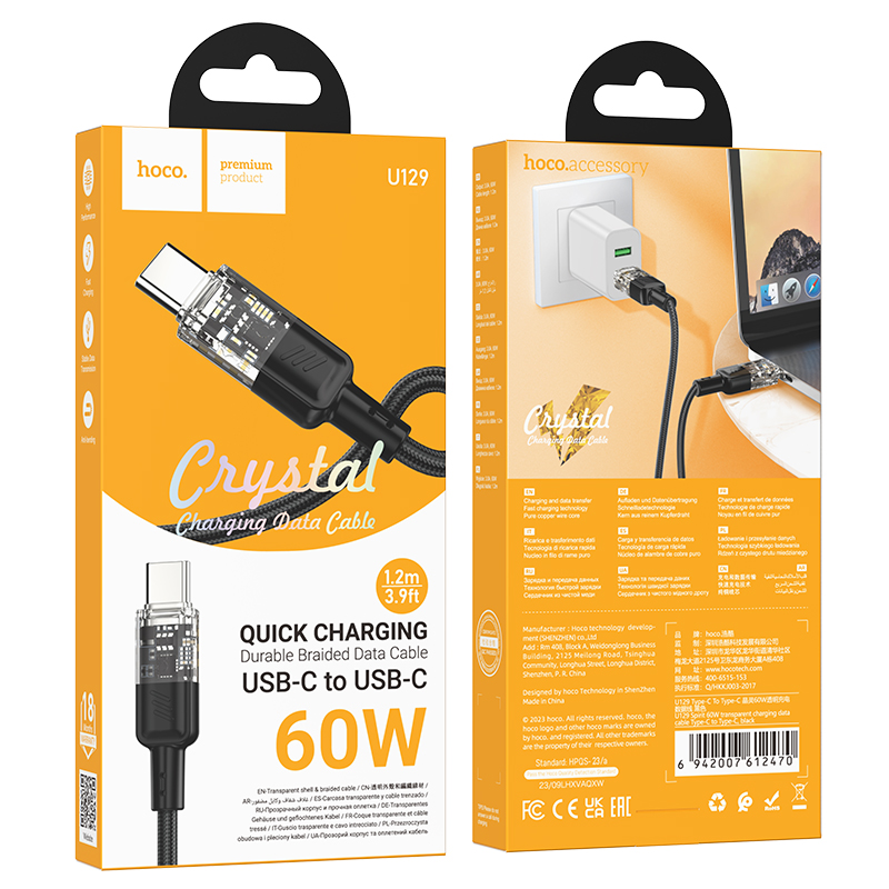 Кабель USB-C HOCO U129 Spirit Type-C - Type-C, 3A, 60W, 1.2 м, черный фото