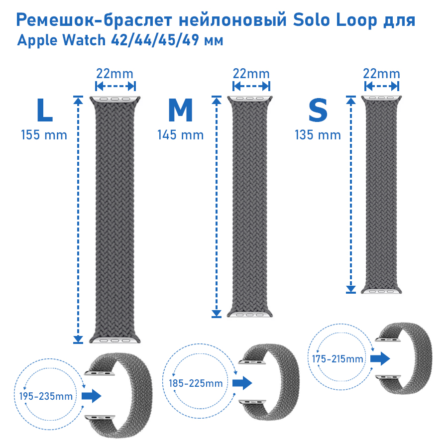 Ремешок-браслет нейлоновый Great Case Solo Loop для Apple Watch 42/44/45/49 мм, S(135мм), розовый (4) фото