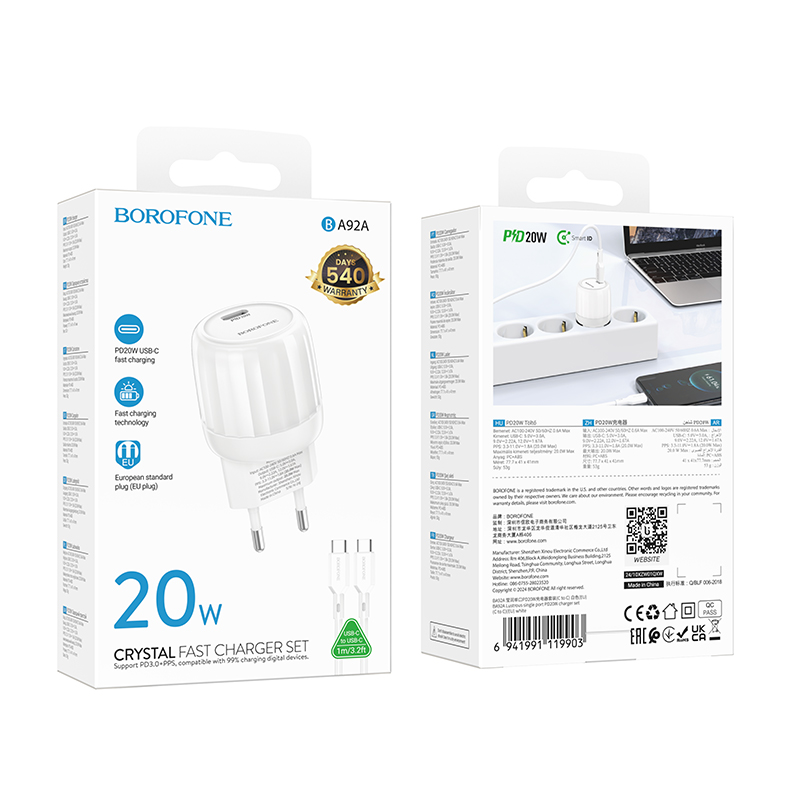 Сетевое зарядное устройство BOROFONE BA92A Lustrous 1xUSB-C с Кабелем Type-C - Type-C, 20W, белый фото