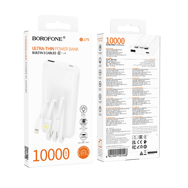 Портативный аккумулятор BOROFONE BJ79 Clever, встроенный кабель Lightning + Type-C, 10000 мА⋅ч, белый фото
