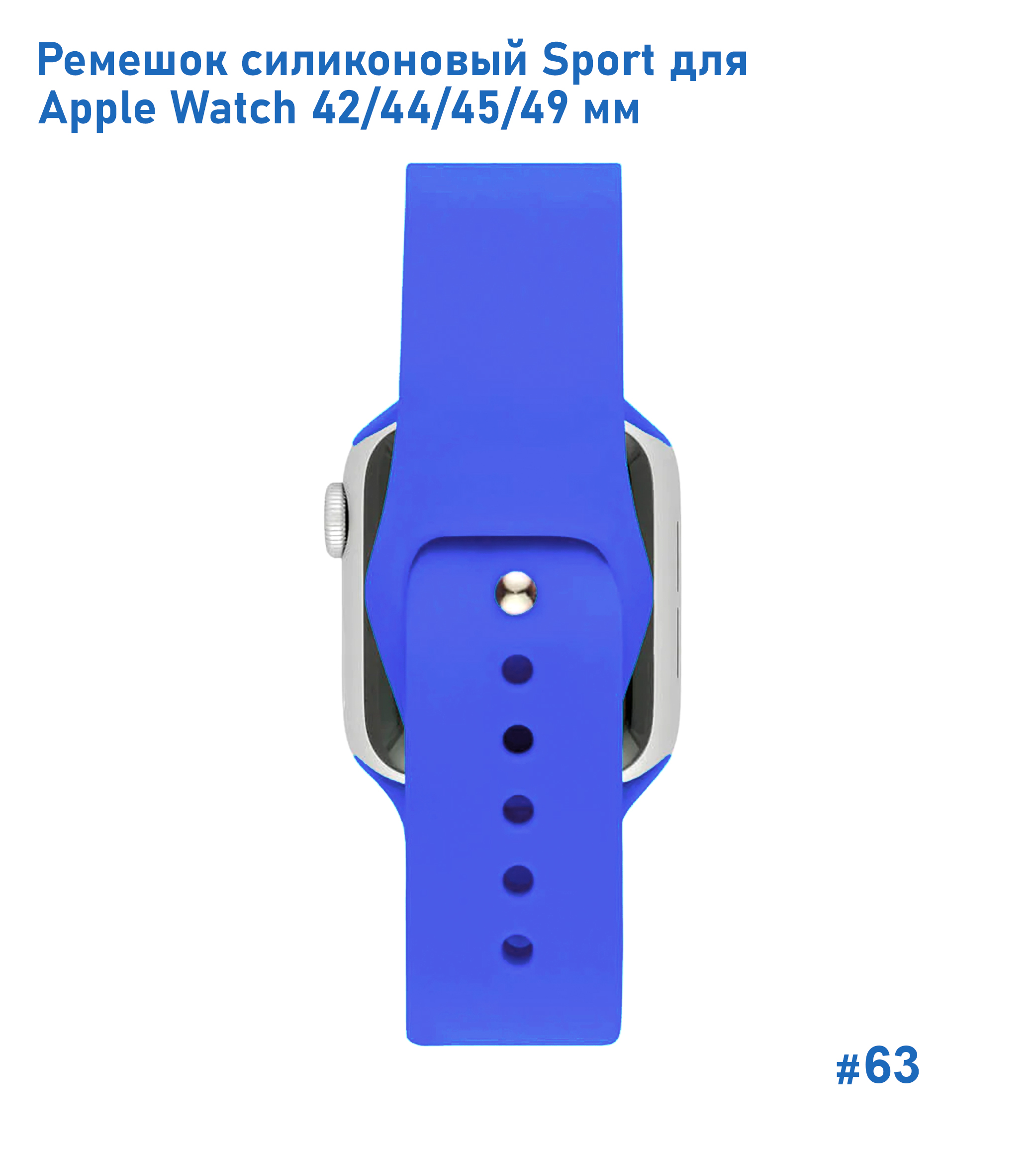 Ремешок силиконовый Great Case Sport для Apple Watch 42/44/45/49 мм, 235мм, на кнопке, синяя волна (63) фото
