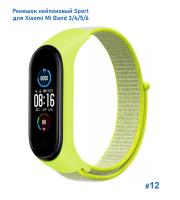 Ремешок нейлоновый Great Case Sport для Xiaomi Mi Band 3/4/5/6/7, 260мм, на липучке, лимонный желтый (12) фото
