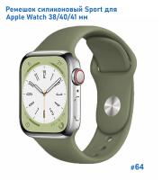 Ремешок силиконовый Great Case Sport для Apple Watch 38/40/41 мм, 225мм, на кнопке, хаки (64) фото