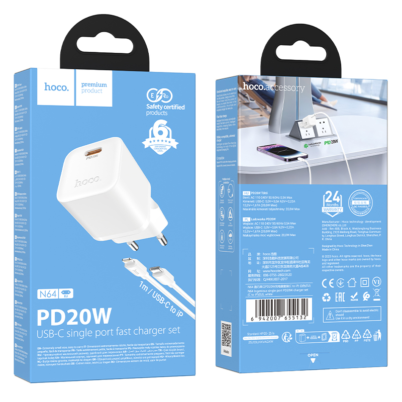 Сетевое зарядное устройство HOCO N64 Ingenious 1xUSB-C с Кабелем Type-C - Lightning, 20W, белый фото