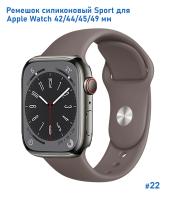 Ремешок силиконовый Great Case Sport для Apple Watch 42/44/45/49 мм, 235мм, на кнопке, кофейный (22) фото