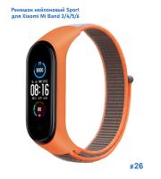 Ремешок нейлоновый Great Case Sport для Xiaomi Mi Band 3/4/5/6/7, 260мм, на липучке, оранжевый+серый (26) фото