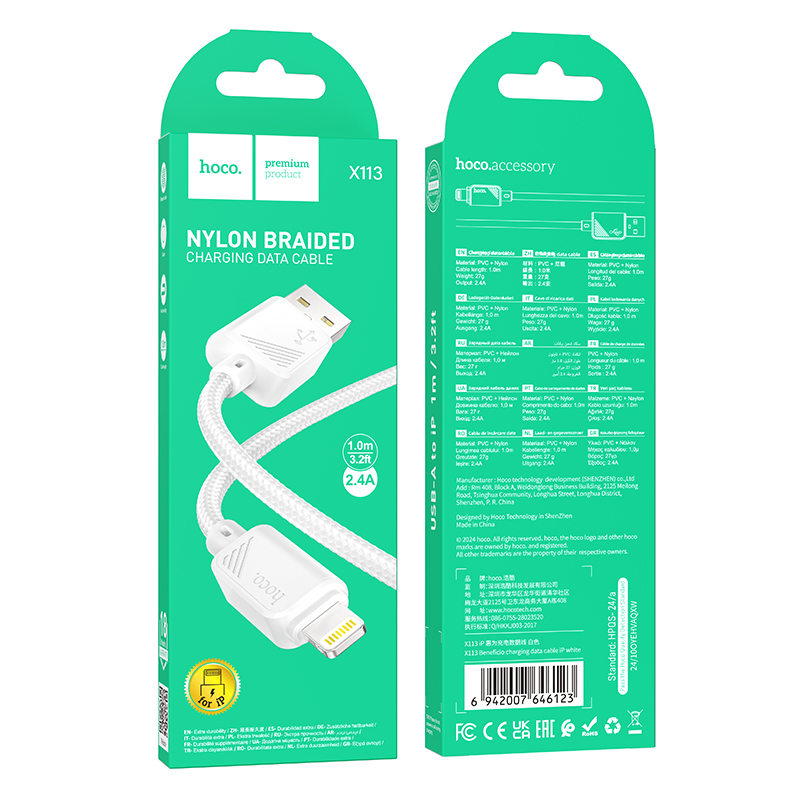 Кабель USB HOCO X113 Beneficio USB - Lightning, 2.4А, 1 м, белый фото
