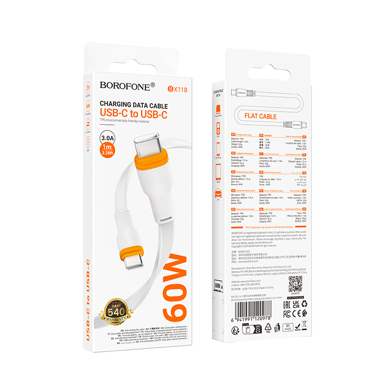 Кабель USB-C BOROFONE BX118 Esplendido Type-C - Type-C, 3A, 60W, 1 м, белый фото