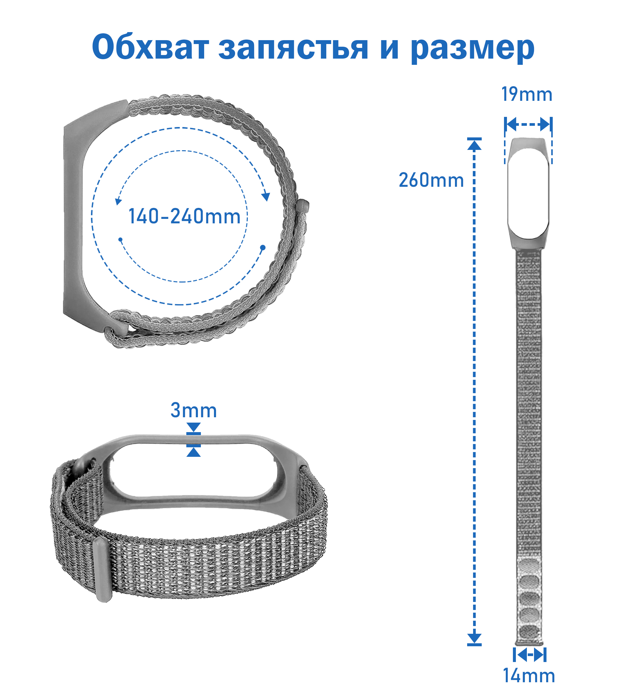 Ремешок нейлоновый Great Case Sport для Xiaomi Mi Band 3/4/5/6/7, 260мм, на липучке, синий+желтый (19) фото