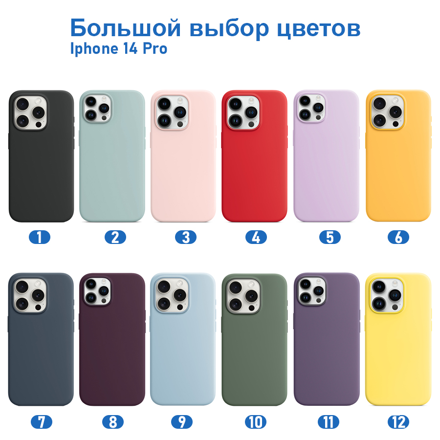 Чехол Silicone Case with MagSafe и Анимация цвета для iPhone 14 Pro 6.1", лиловый (5) фото