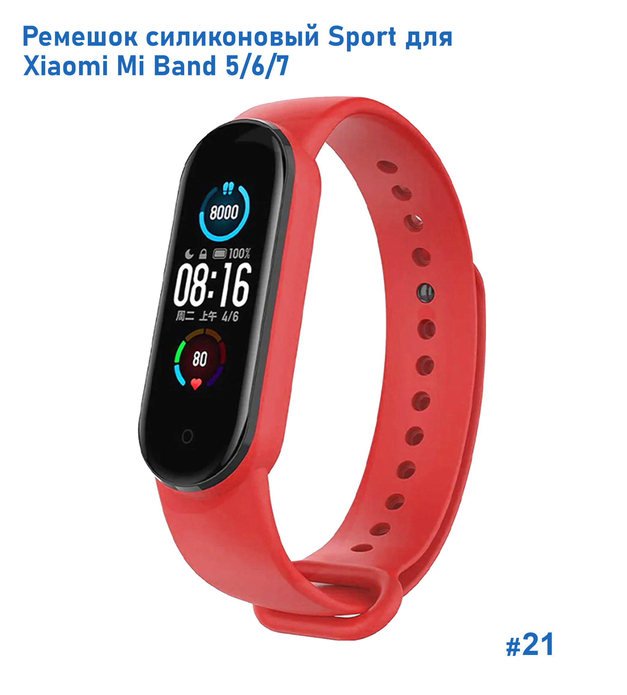 Купить Часы Smart Band 6