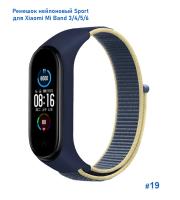 Ремешок нейлоновый Great Case Sport для Xiaomi Mi Band 3/4/5/6/7, 260мм, на липучке, синий+желтый (19) фото