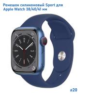 Ремешок силиконовый Great Case Sport для Apple Watch 38/40/41 мм, 225мм, на кнопке, темно-синий (20) фото