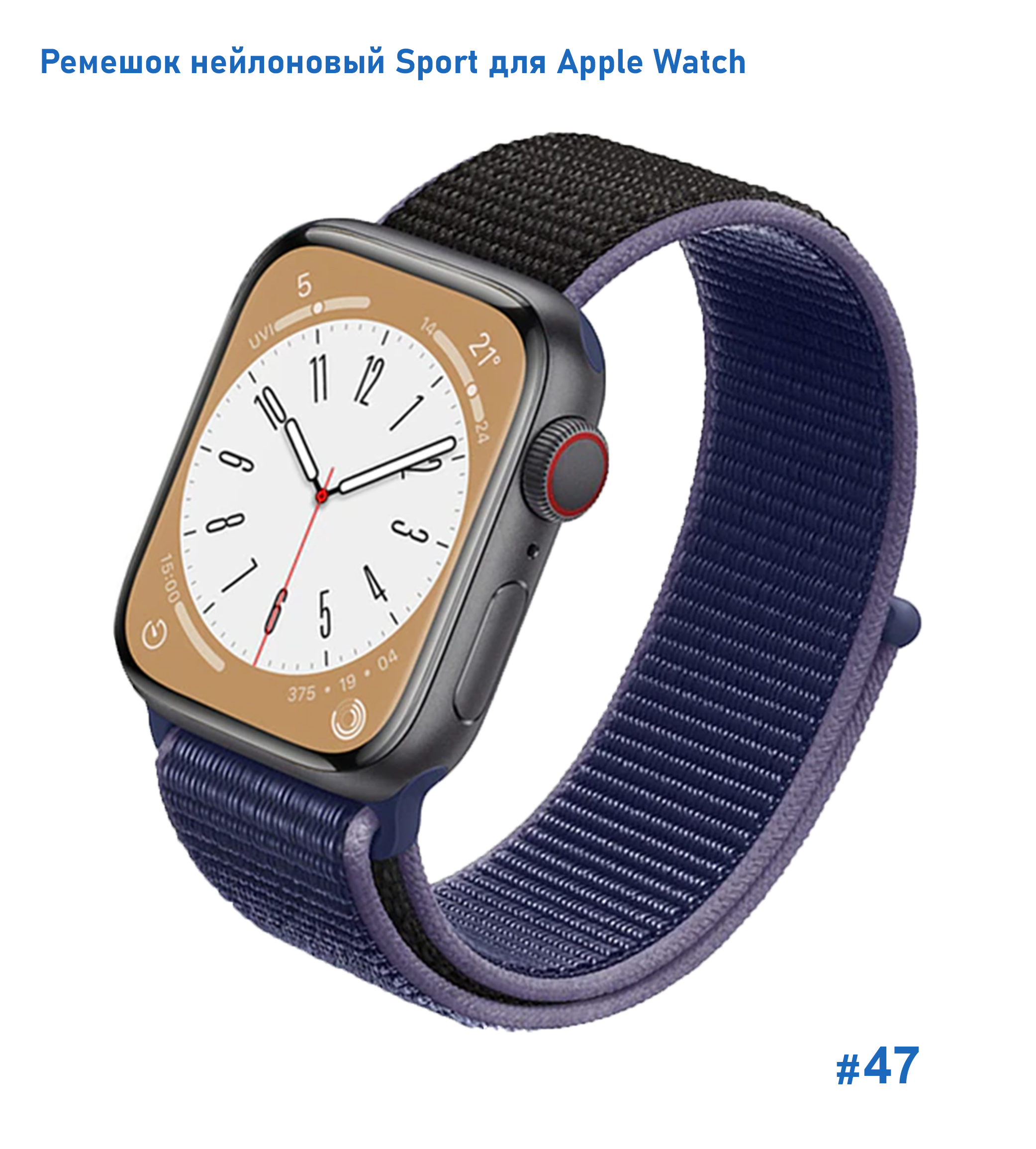 Ремешок нейлоновый Great Case Sport для Apple Watch 38/40/41 мм, 225мм, на липучке, черный+синий (47) фото