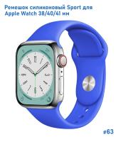 Ремешок силиконовый Great Case Sport для Apple Watch 38/40/41 мм, 225мм, на кнопке, синяя волна (63) фото