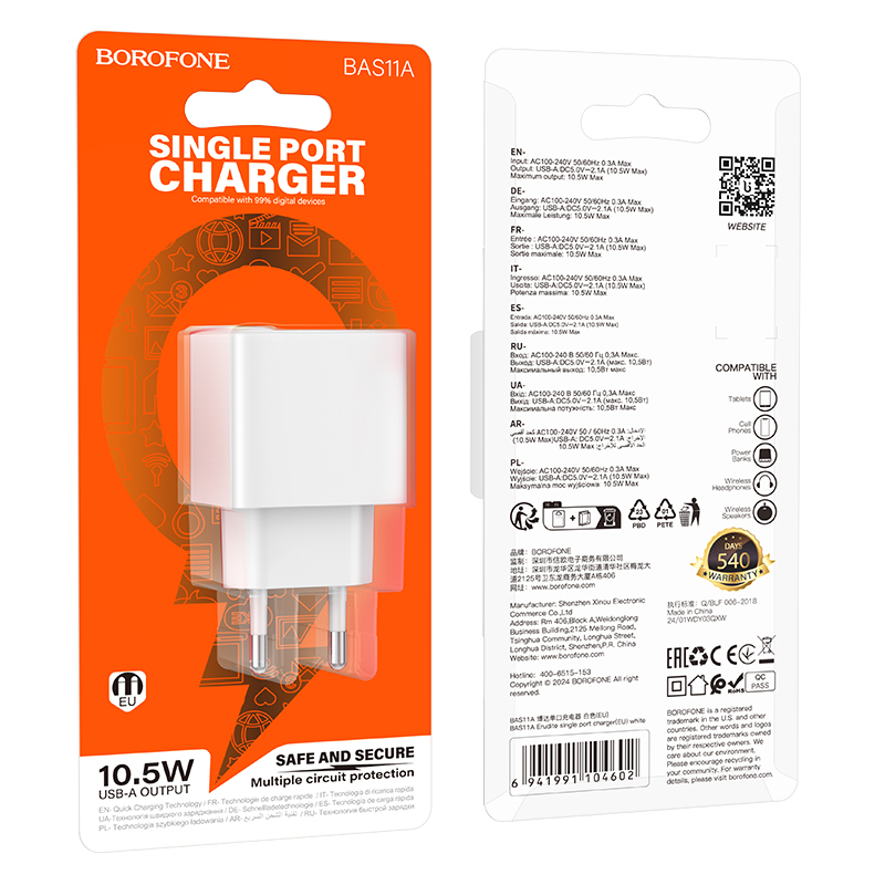 Сетевое зарядное устройство BOROFONE BAS11A Erudite 1xUSB, 2.1A, белый фото