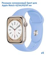 Ремешок силиконовый Great Case Sport для Apple Watch 42/44/45/49 мм, 235мм, на кнопке, сиреневый (5) фото