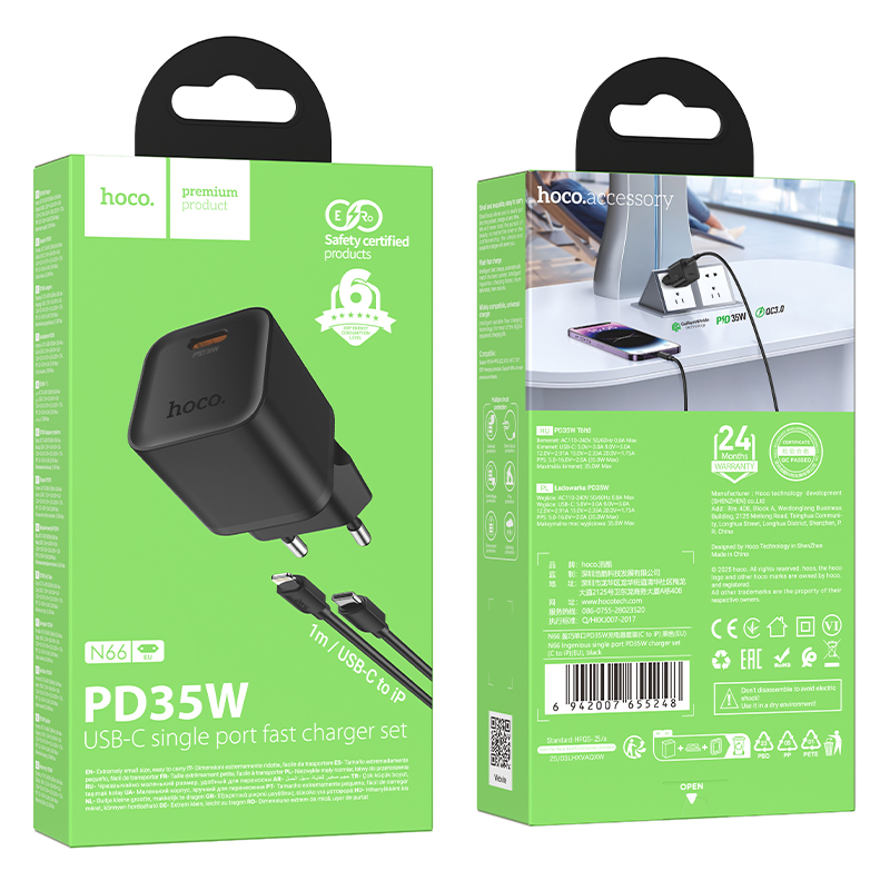 Сетевое зарядное устройство HOCO N66 Ingenious 1xUSB-C с Кабелем Type-C - Lightning, 35W, черный фото