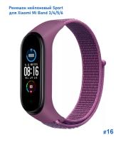 Ремешок нейлоновый Great Case Sport для Xiaomi Mi Band 3/4/5/6/7, 260мм, на липучке, фиолетовый (16) фото