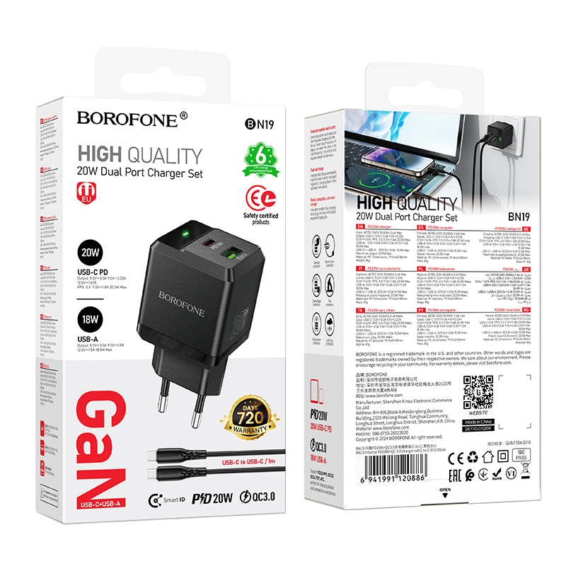 Сетевое зарядное устройство BOROFONE BN19 Intenso 1xUSB + 1xUSB-C с Кабелем Type-C - Type-C, 3A, 20W, черный фото