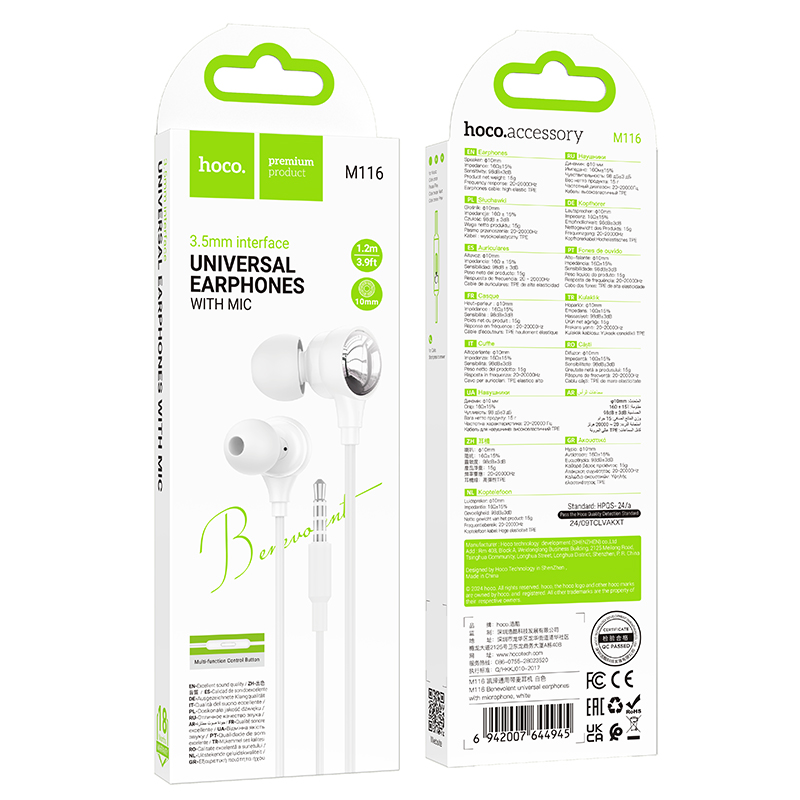 Проводные наушники HOCO M116 Benevolent, Jack 3.5mm, 1.2 м, белый фото