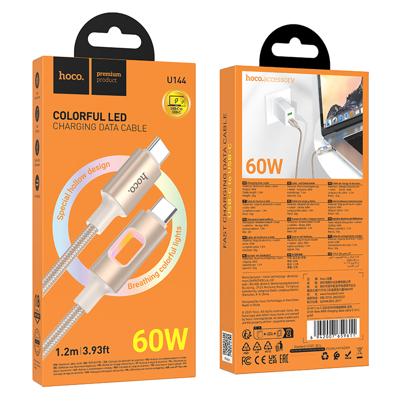 Кабель USB-C HOCO U144 Charging Type-C - Type-C, 3A, 60W, 1.2 м, золотой фото