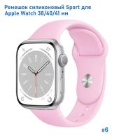 Ремешок силиконовый Great Case Sport для Apple Watch 38/40/41 мм, 225мм, на кнопке, светло-розовый (6) фото