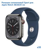 Ремешок силиконовый Great Case Sport для Apple Watch 38/40/41 мм, 225мм, на кнопке, темно-бирюзовый (35) фото