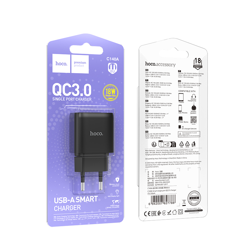 Сетевое зарядное устройство HOCO C140A Smart 1xUSB, 18W, черный фото