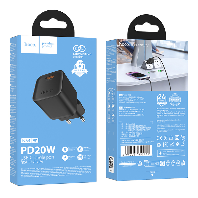 Сетевое зарядное устройство HOCO N64 Ingenious 1xUSB-C, 20W, черный фото